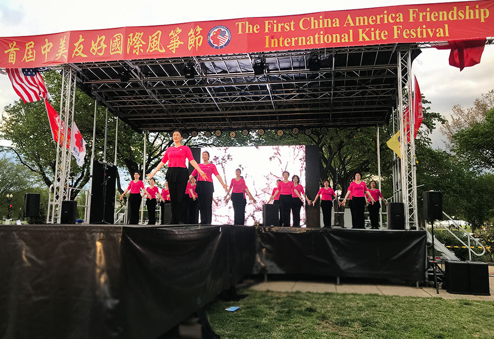 The First China America Friendship International Kite Festival 2019